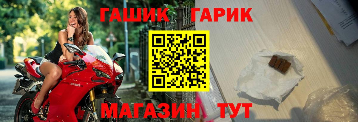 Сланцы  ГАШИШ индика сатива  Гашиш гарик  Вход с VPN 