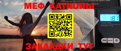 мет Будённовск