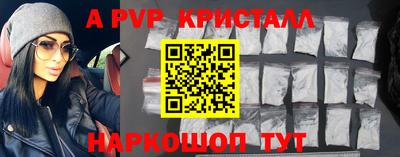 соль ск Бугуруслан