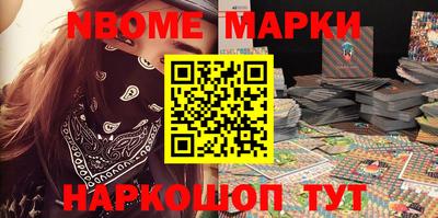 мет Будённовск
