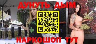 мет Будённовск