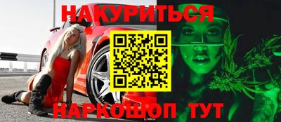 героин Бузулук