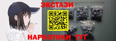 соль ск Бугуруслан
