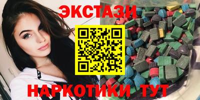соль ск Бугуруслан
