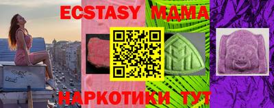 соль ск Бугуруслан