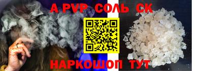 соль ск Бугуруслан