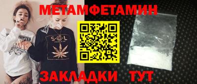 мет Будённовск