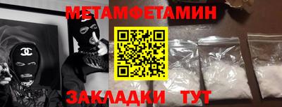 мет Будённовск