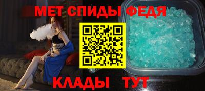 мет Будённовск