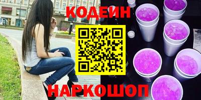 соль ск Бугуруслан