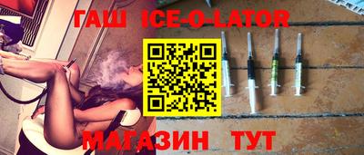 соль ск Бугуруслан