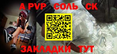 мет Будённовск