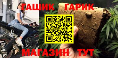 соль ск Бугуруслан