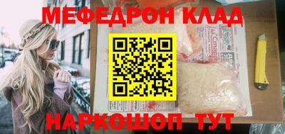 мет Будённовск