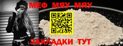 соль ск Бугуруслан