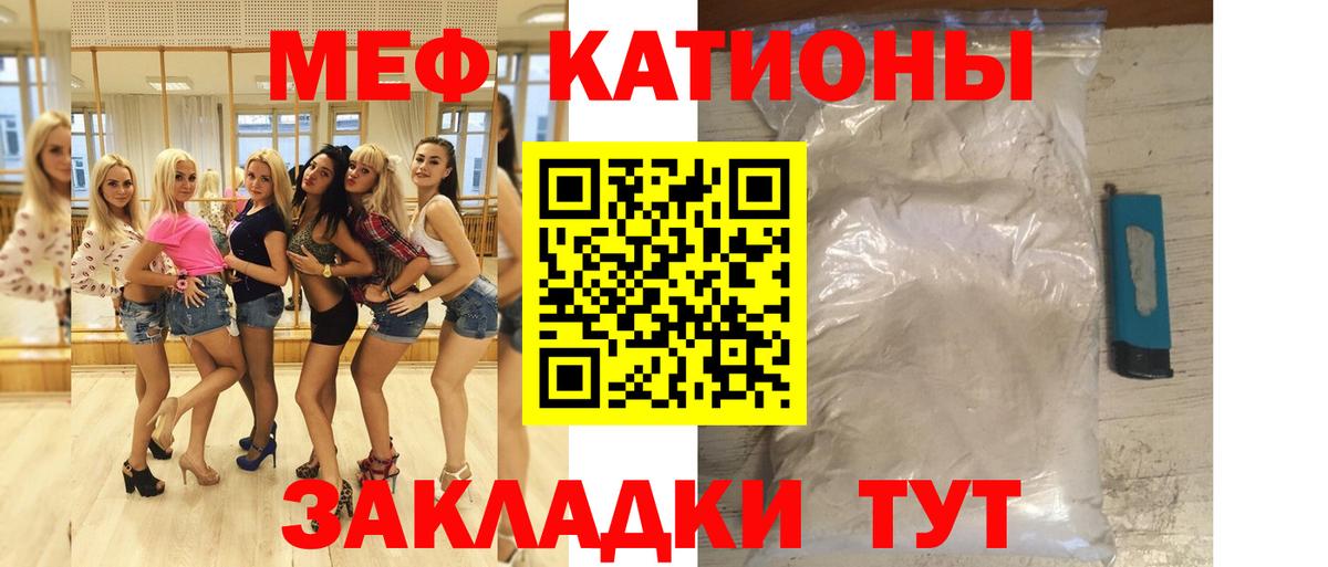 Сланцы  МЯУ-МЯУ мяу мяу  Вход с VPN  Мефедрон  Меф  Меф mephedrone 