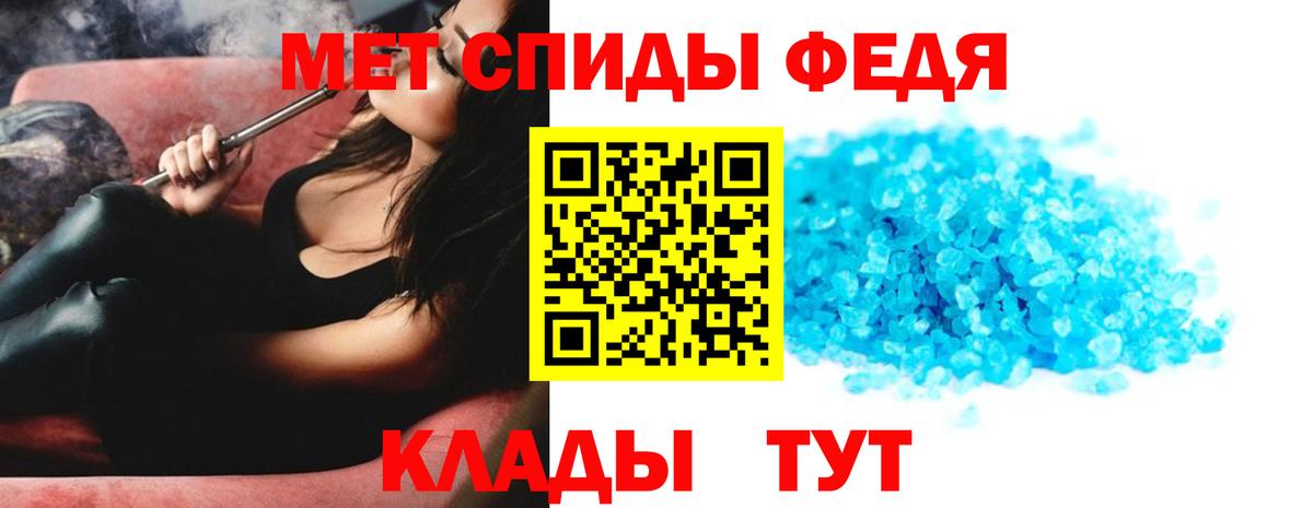 МЕТАМФЕТАМИН  Вход с VPN  Сланцы  МЕТАМФЕТАМИН пудра 