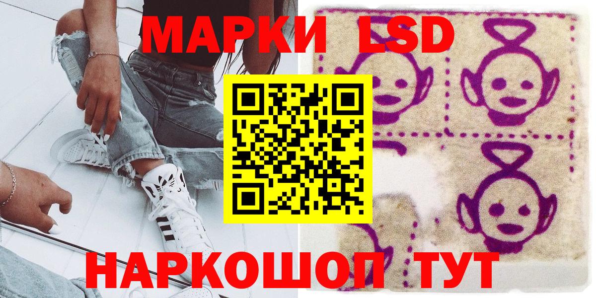 Сланцы  Марки N-bome 1500мкг  Вход с VPN  Марки N-bome 1500мкг 