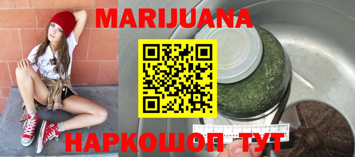 Каннабис OG Kush  Канабис MAZAR  Канабис гибрид  Сланцы  Каннабис тримм  Вход с VPN 